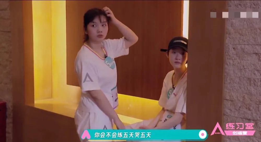 她是TFBOYS师妹，被称第二杨超越，哭着说这句话引网友反感