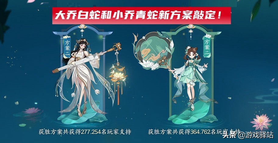 王者荣耀：伽罗表情100积分白嫖！溯光者预定详解，新白青蛇敲定