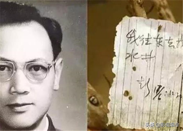 科学家彭加木为何会在罗布泊“失踪”？30年后真相浮出水面