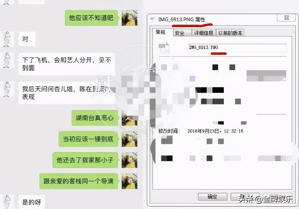 毛晓彤放出了录音实锤！陈翔所谓的证据，真是漏洞百出