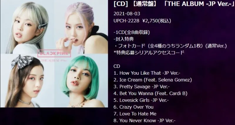 BLACKPINK日本回归为何反应不佳;中国选手曾通过SM-JYP-CUBE选秀?