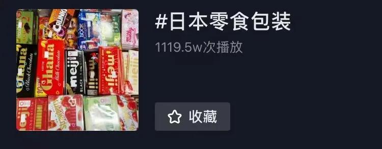 细致到"变态"的日本零食包装！人性化的