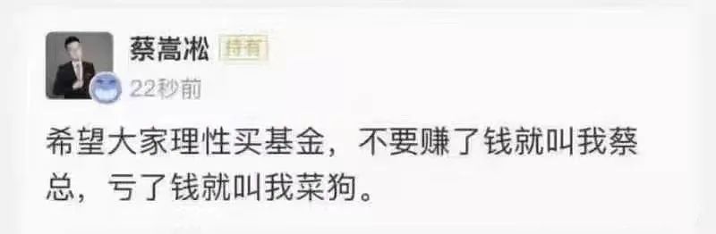 菜市场阿姨都在买基金了，是不是该撤了？