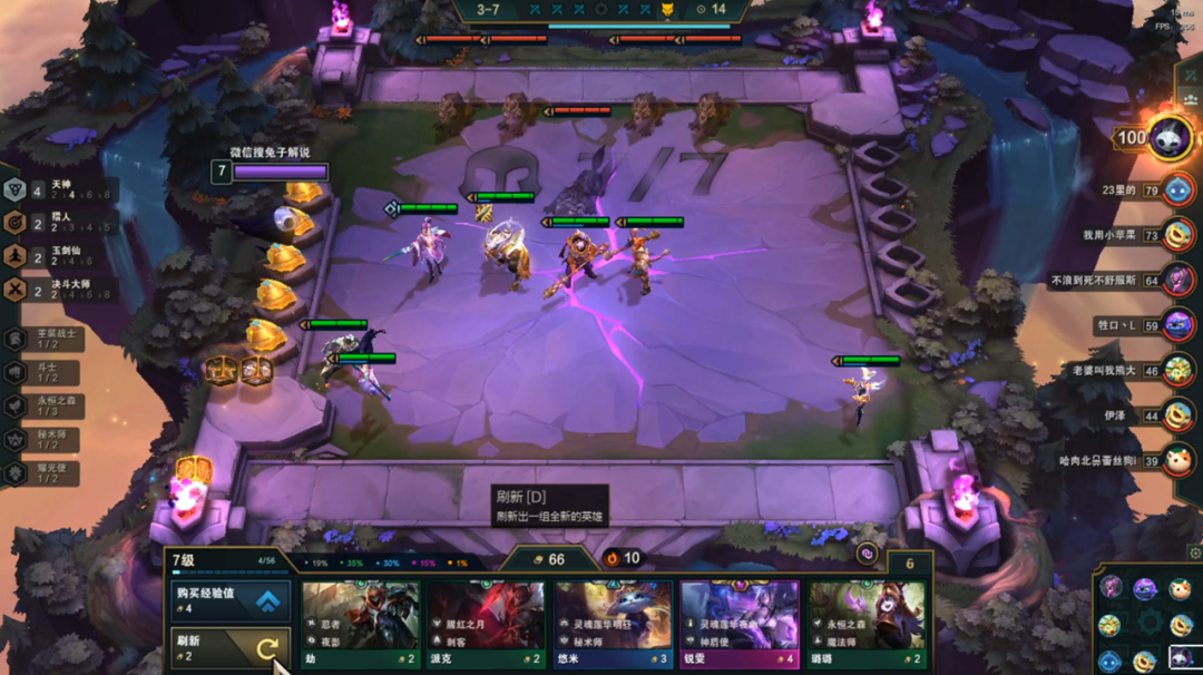 云顶之弈版本最强套路闪电狼核心详解以及天谴局置换阵容