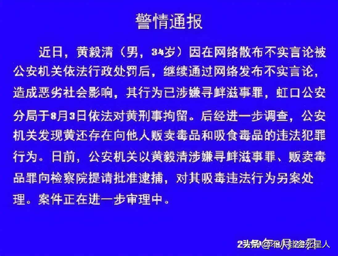 Former husband installs 20 many monitoring in the home, be pregnant to still will be hit in June, yellow Yi divorce is to collect answer a lot