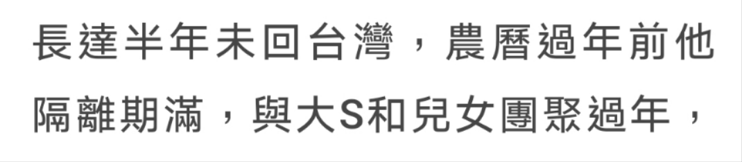 大S汪小菲闹离婚，男方回应显茫然，女方婚姻中强势常怒吼汪小菲