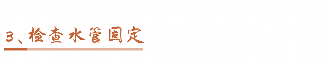 科普 ┃ 水电验收流程详解，别被工头忽悠过去 ┃ 南京装修