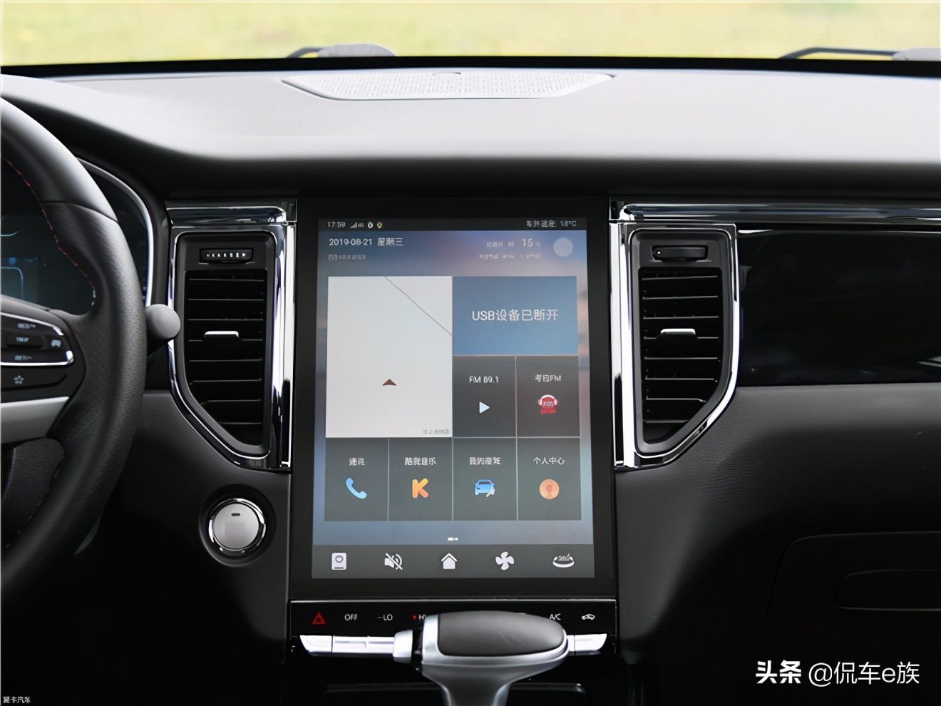 智能車機哪家強？斯威G05PRO對比日產逍客