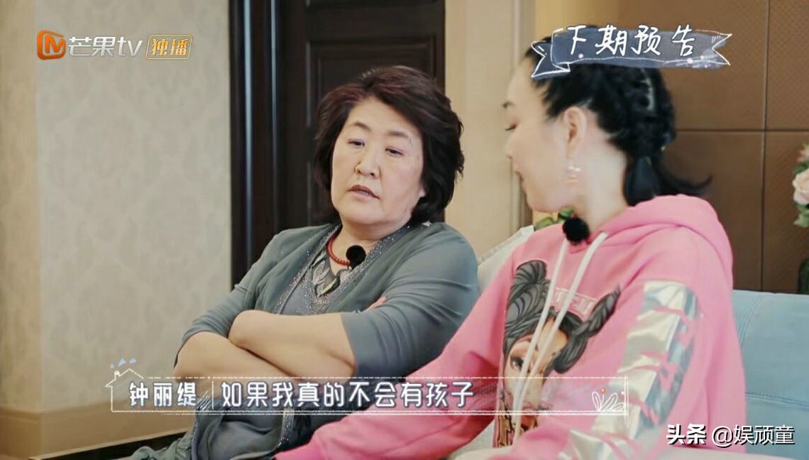 《婆婆和妈妈》下期邀请钟丽缇，听到她问婆婆