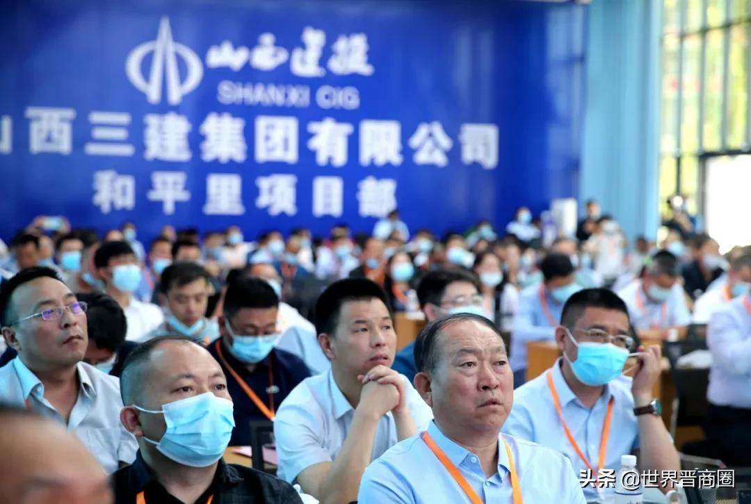 为什么成为全国标杆?全国300多建筑专家都来晋城和平里