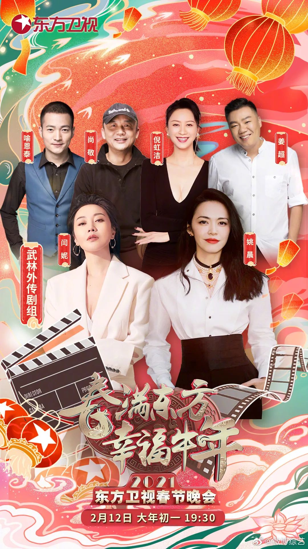 Hunan Wei Shichun is late " oneself person " collect number, discharge star hides, cai Xukun's one person maintains a place where people gather for various purposes