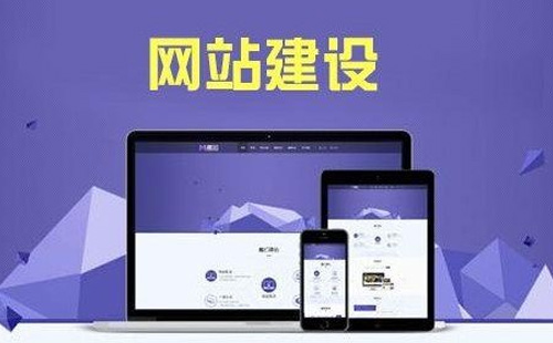 网站建设中不容忽视的几个问题
