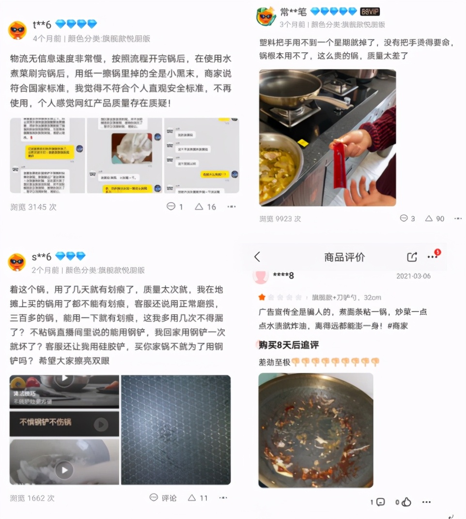 炒锅品牌涉嫌欺诈被央视点名在虚假德国血统之外康巴赫还有什么