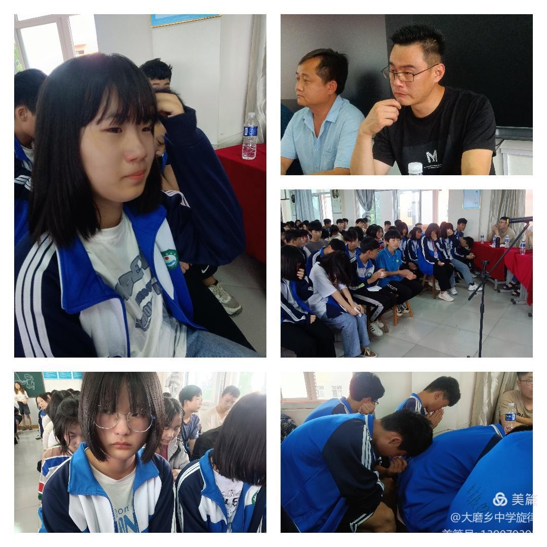 邯鄲魏縣大磨鄉中學2021屆九年級學生畢業典禮