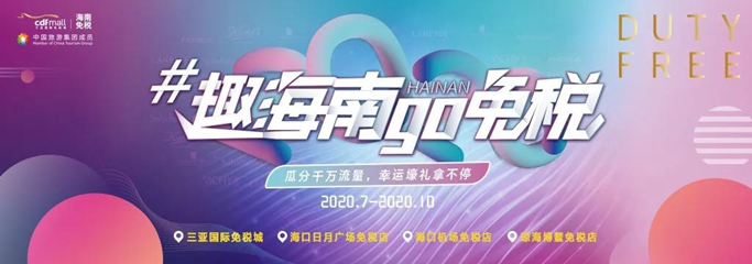 疫情常態(tài)化之下，這些旅游營(yíng)銷(xiāo)案例，喚醒了中國(guó)的文旅力量！