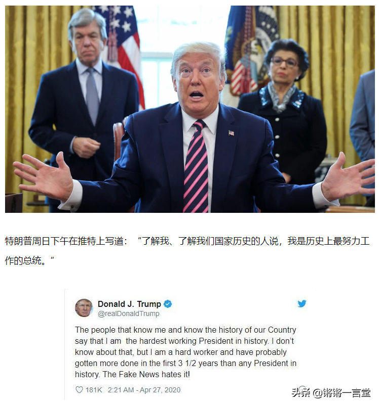 中国六个0，美国破百万，看特朗普抗疫的3招臭棋