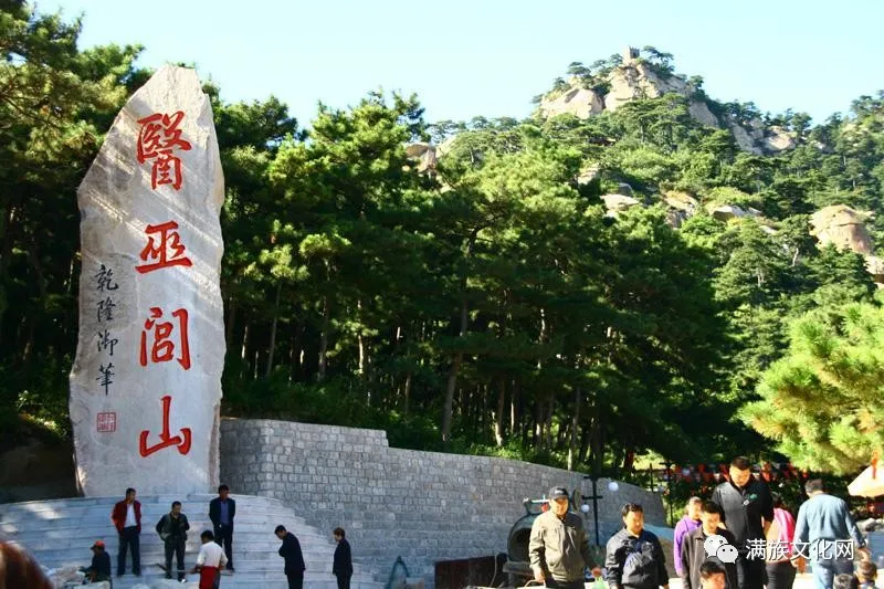 北镇这个满族聚集地，有什么历史古迹？