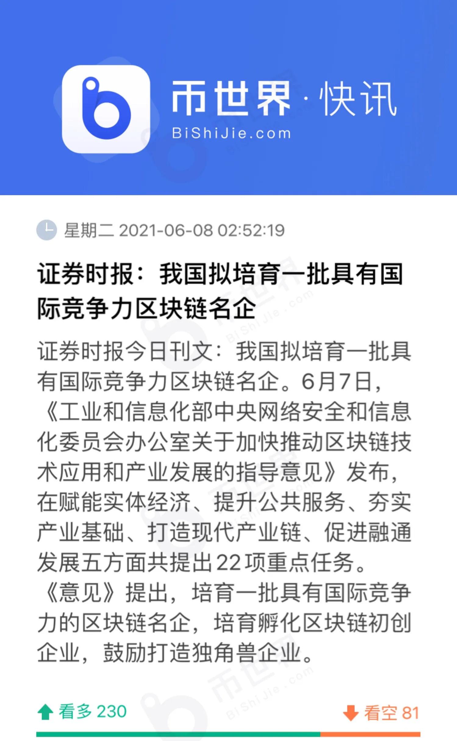 10年比特币，短期经历5连击，这次能否挺过去？