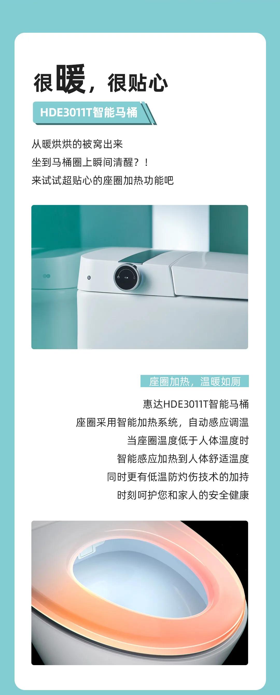 冷吗？我暖你呀