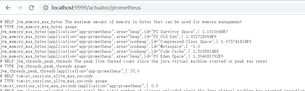 SpringBoot项目使用Prometheus实时监控系统各项指标