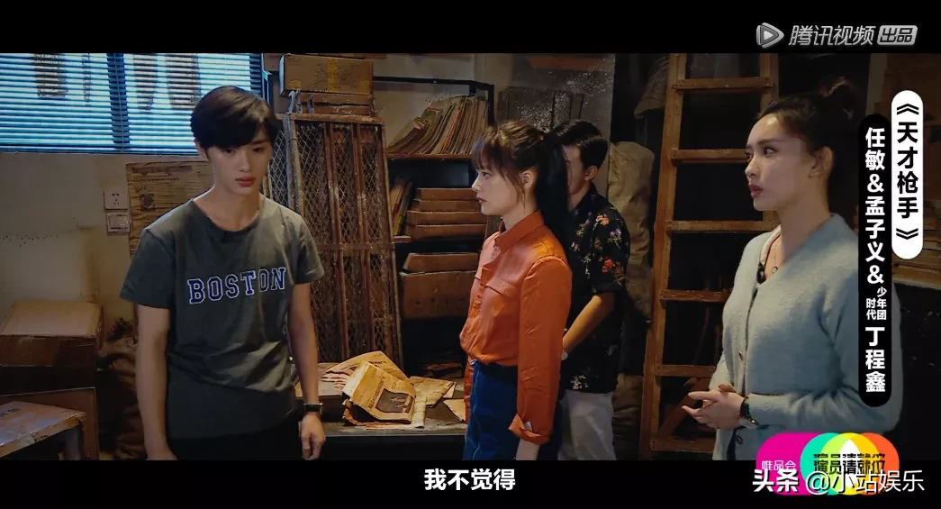 敢上《演员请就位》的偶像还有几个?