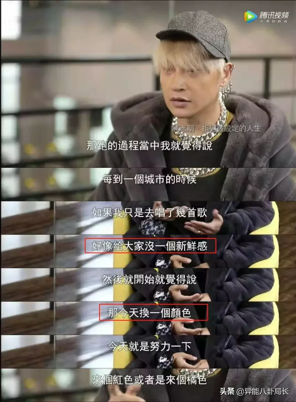 我真替他捏了把汗
