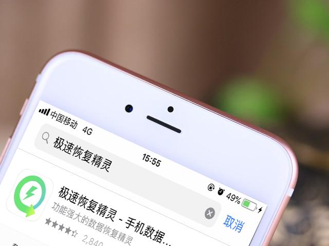 iPhone6S到底多强？iOS A9CPU，网民：应用四年不舍得换