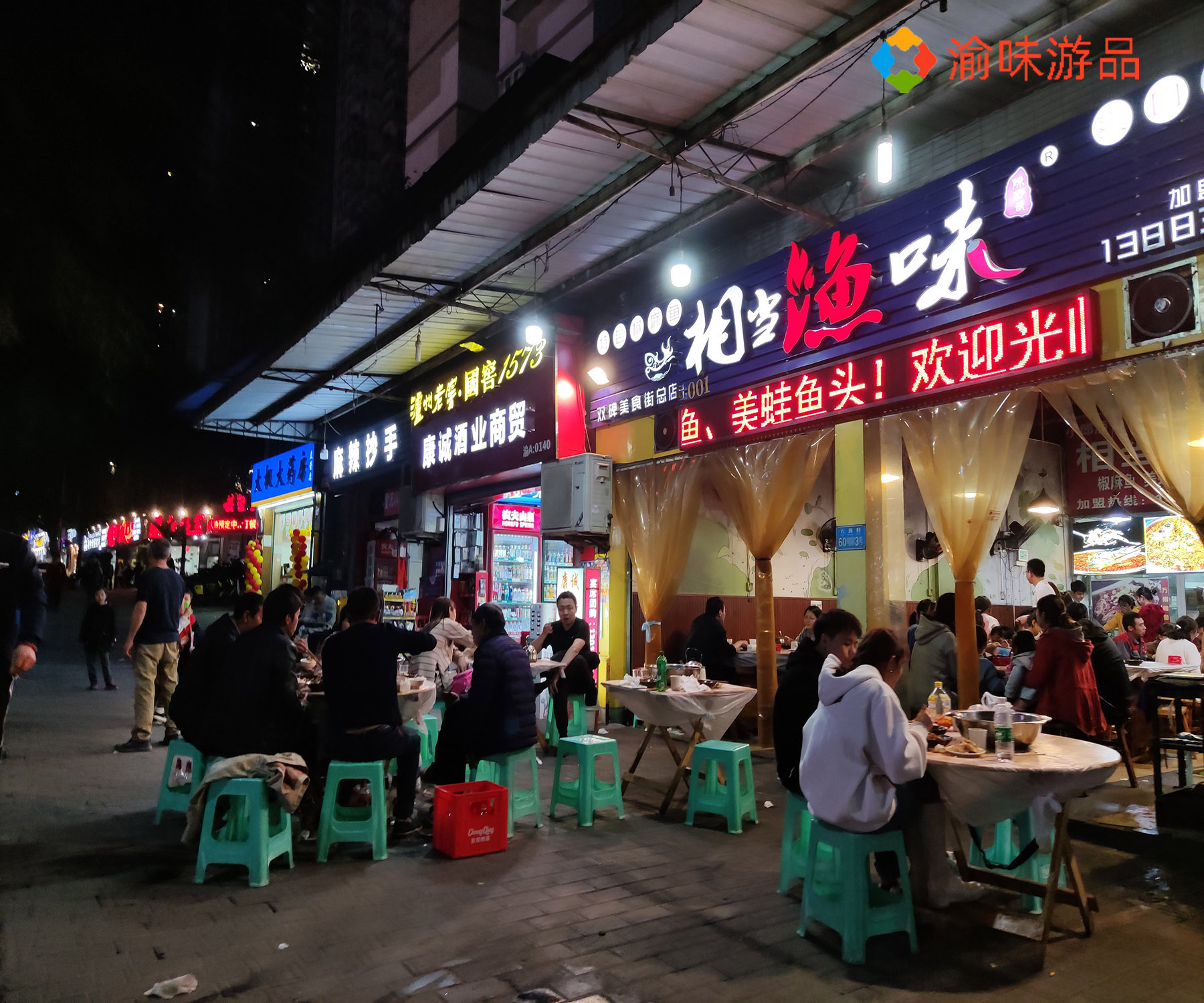 重庆双碑夜市，多年未去，当年的闹市是否还有人气？