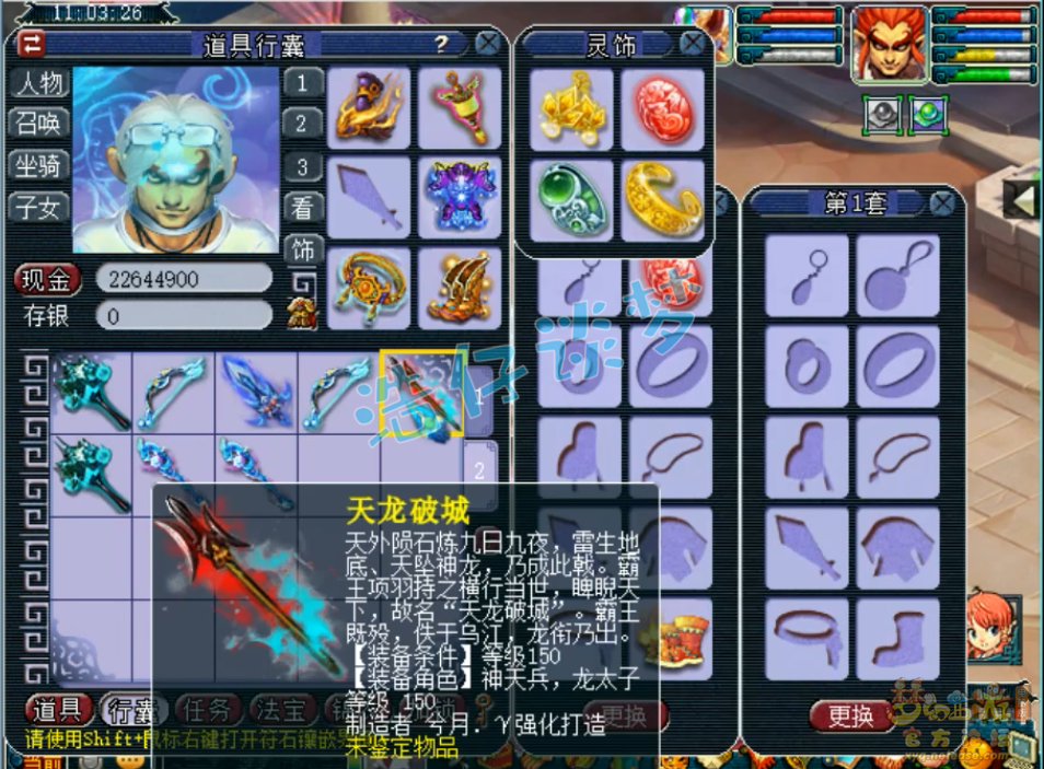 梦幻西游：175狮驼堪称暴力推土机，5件变身不磨套，能打服战