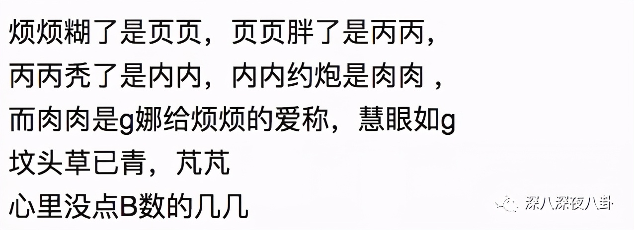 都要报警了，还有人相信“哥哥是个傻白甜”？-第125张图片-大千世界