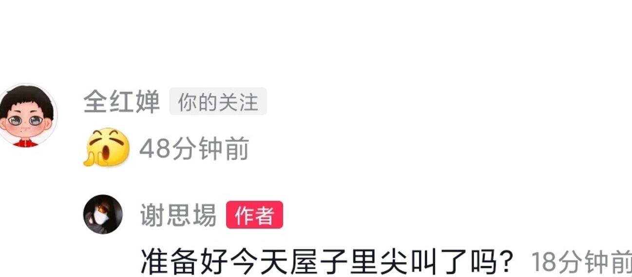 吃货！全红婵嘴上挂两条面太窘，谢思埸宣告回归训练：准备尖叫