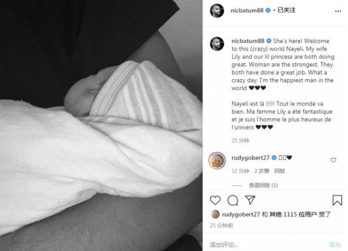 NBA happy event again and again! Lilade greets a boy-girl twin to be born Batumudi 2 children are born