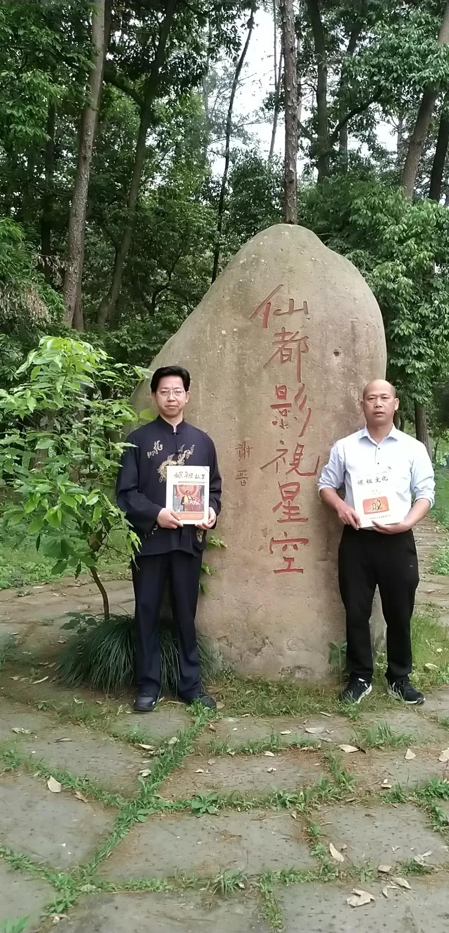 嫘祖文化科技产业园筹备组专家团队 走进浙江缙云
