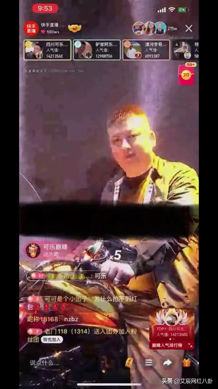 ks“盛夏巅峰赛”李四荣耀夺冠，二驴调侃李四,样哥评初瑞雪没辛巴帮衬
