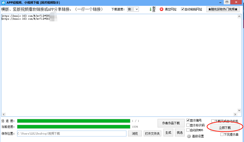 怎么在音悦台下载视频 网页上的音悦台mv怎么下载到电脑？