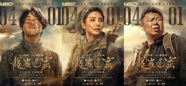 “鬼吹灯”背后的考古：发现失去的世界，回归