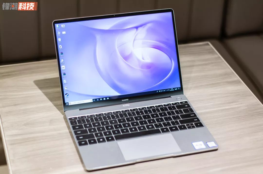 华为：玩性价比，我还真不服小米！MateBook 13 轻体验