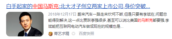 “我创办了俩公司，一家涨了200亿，另一家跌了500亿”