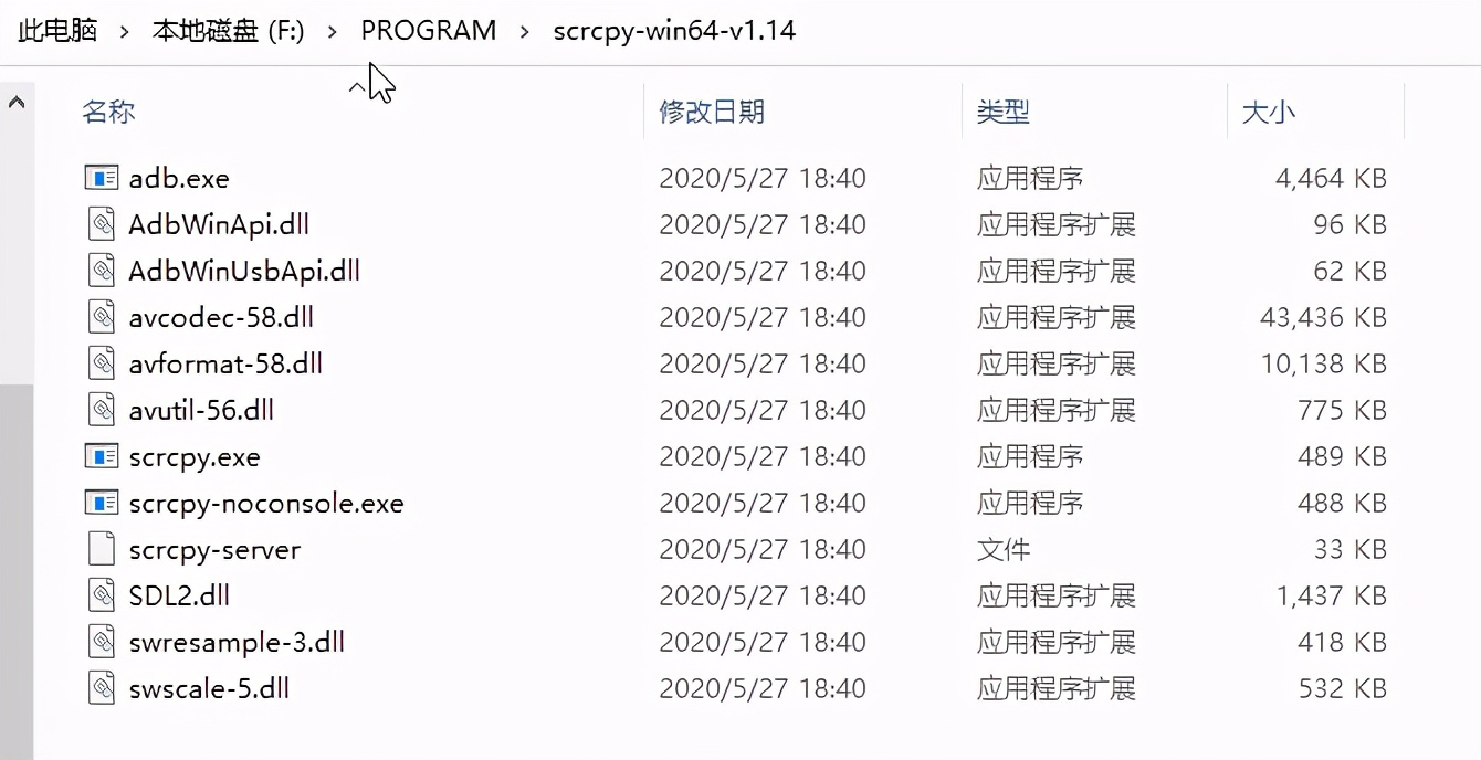 投屏神器scrcpy! 任何智能手机都能投屏到电脑上