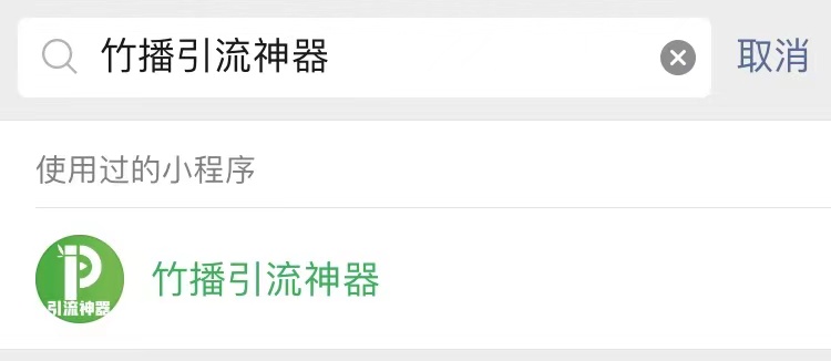 微商加人精准引流方法，学会大大提高你的收益