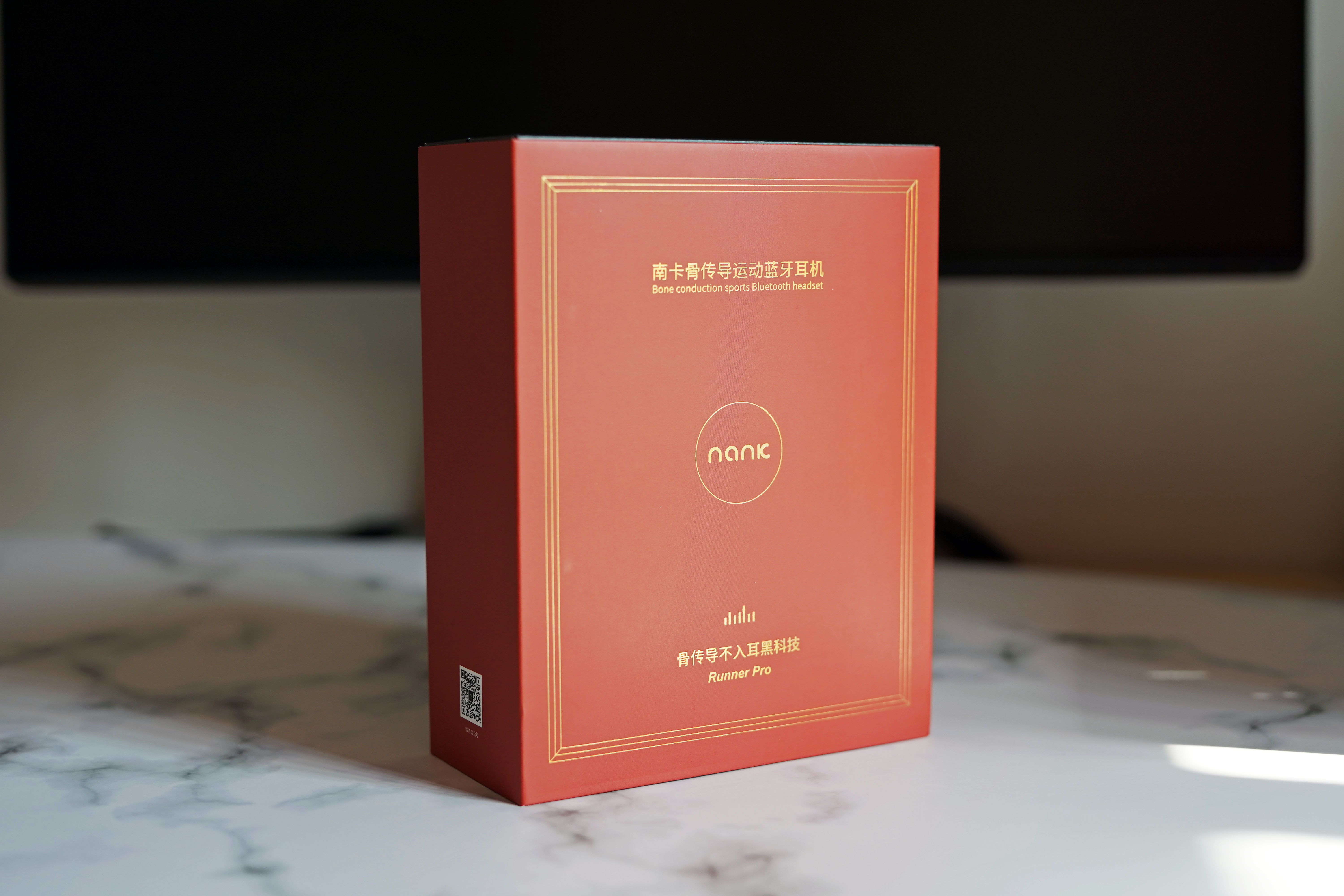骨传导黑科技，专业运动耳机——南卡Runner Pro体验
