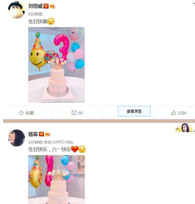 黄晓明Baby为儿庆生不妇唱夫随，像杨幂刘恺威当年离婚前状态