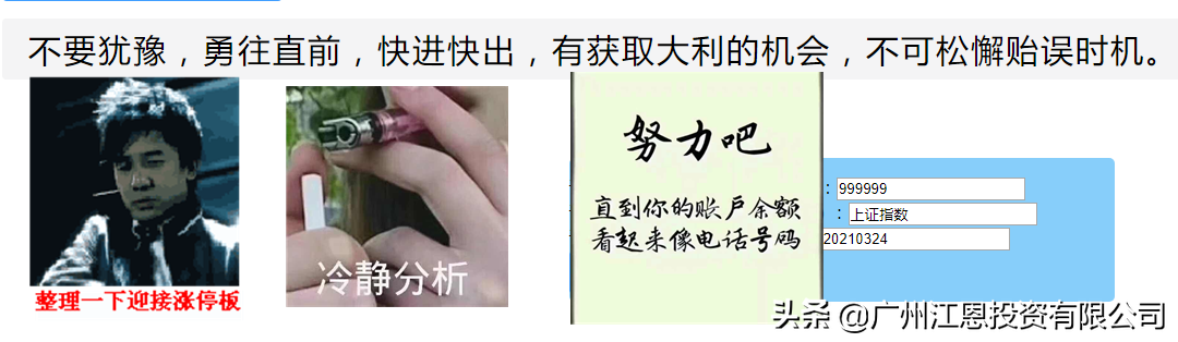 中欧美大决战前夕。欧美先跌为敬，用自杀式狂跌袭击中国