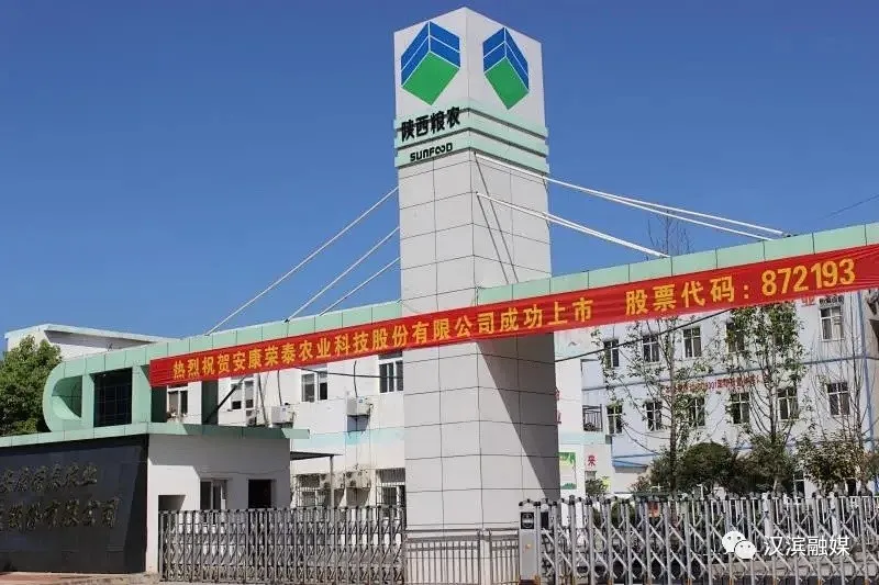 五里工业集中区实现工业总产值205亿元