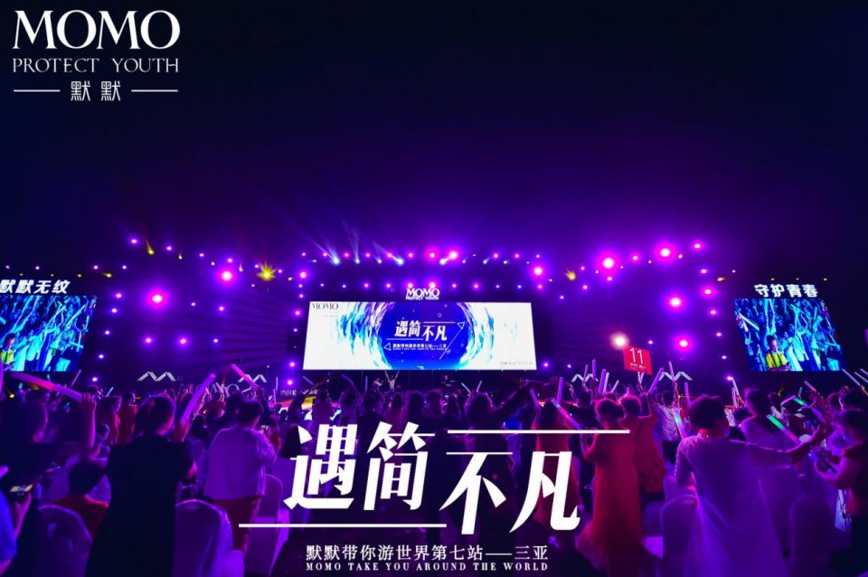 默默带你游世界第七站&middot;三亚站｜遇简不凡