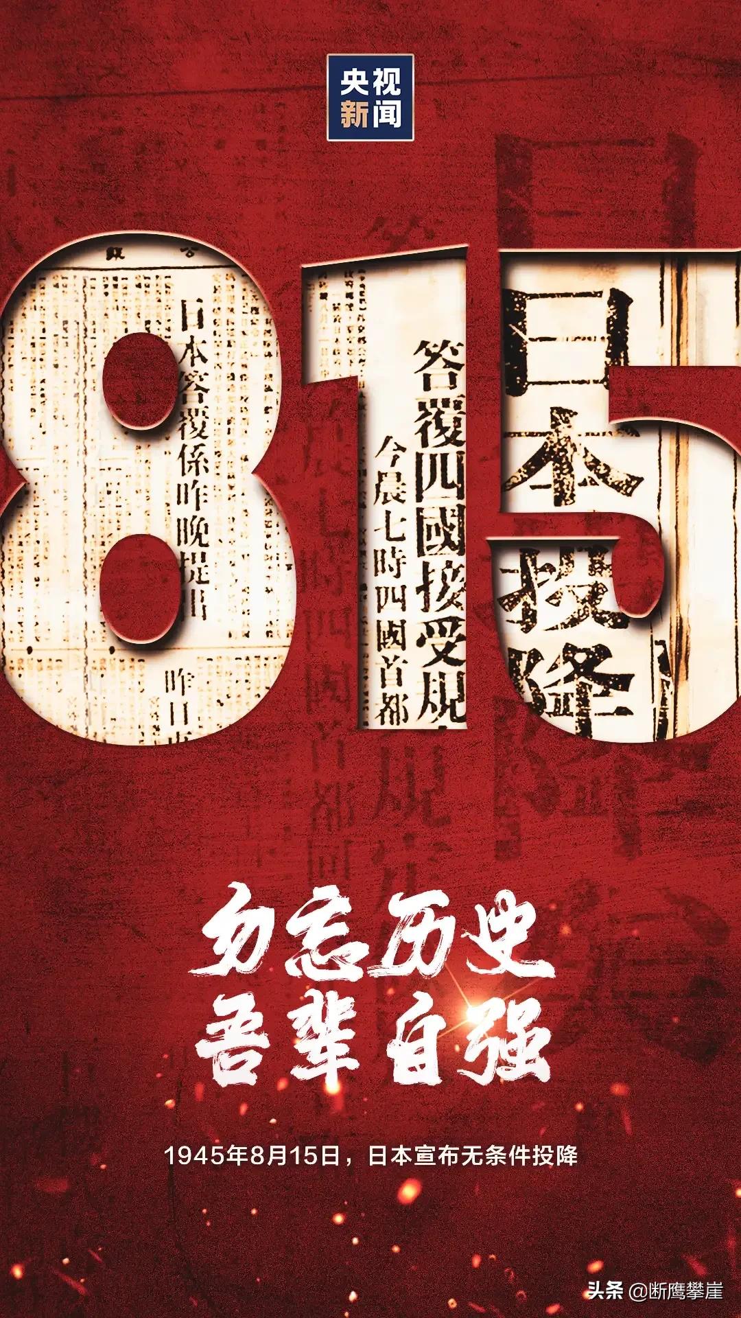 抗日战争多少年？51年，14年，还是8年？