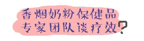 母婴店发了条朋友圈被罚2万元？