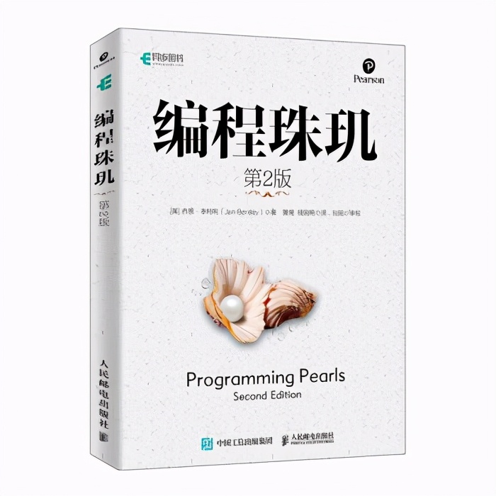 将大程序缩减为小程序，数据决定程序结构