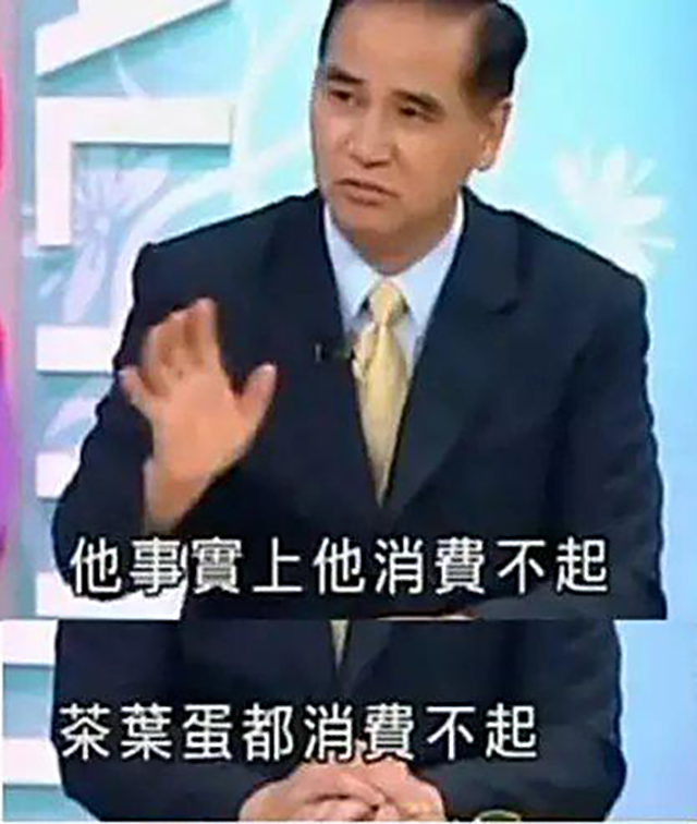 只要解放军不真打，就是不敢打？台湾人为啥会有这种错觉？