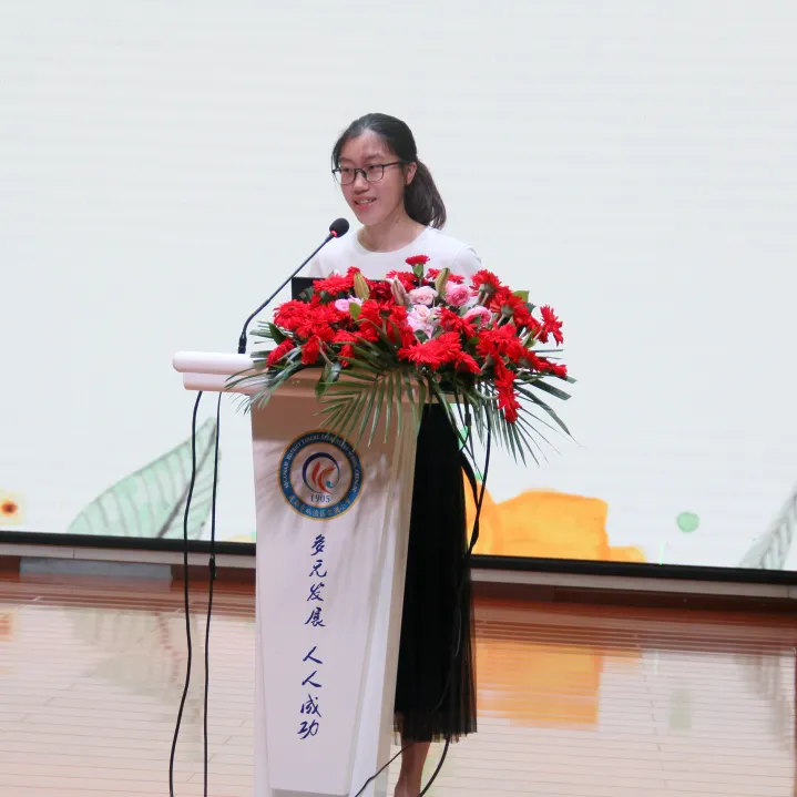 棠湖小学项目研修成果汇报暨棠湖小学第十三届教育科研学术年会